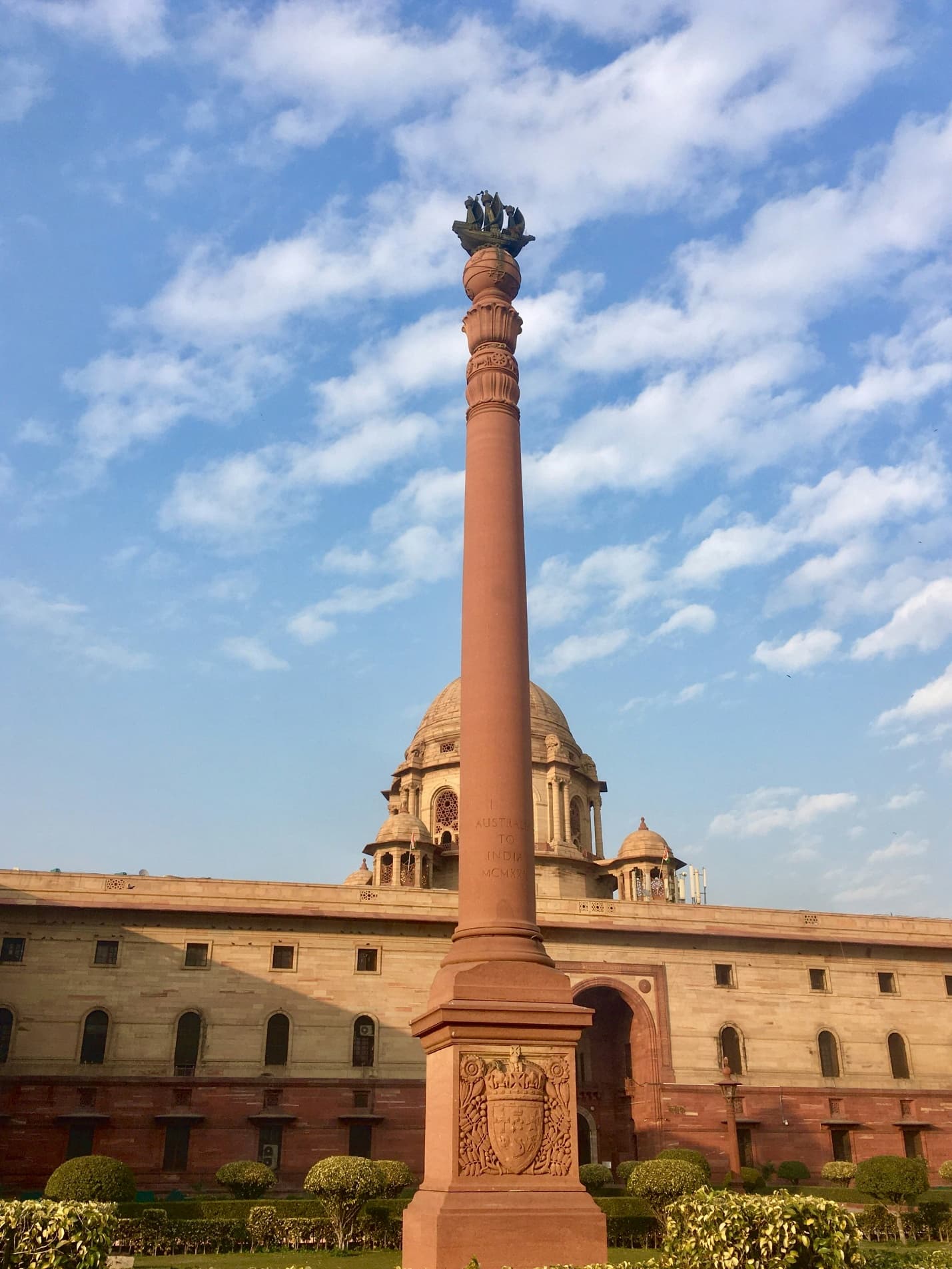 Rashtrapati Bhawan — view 3